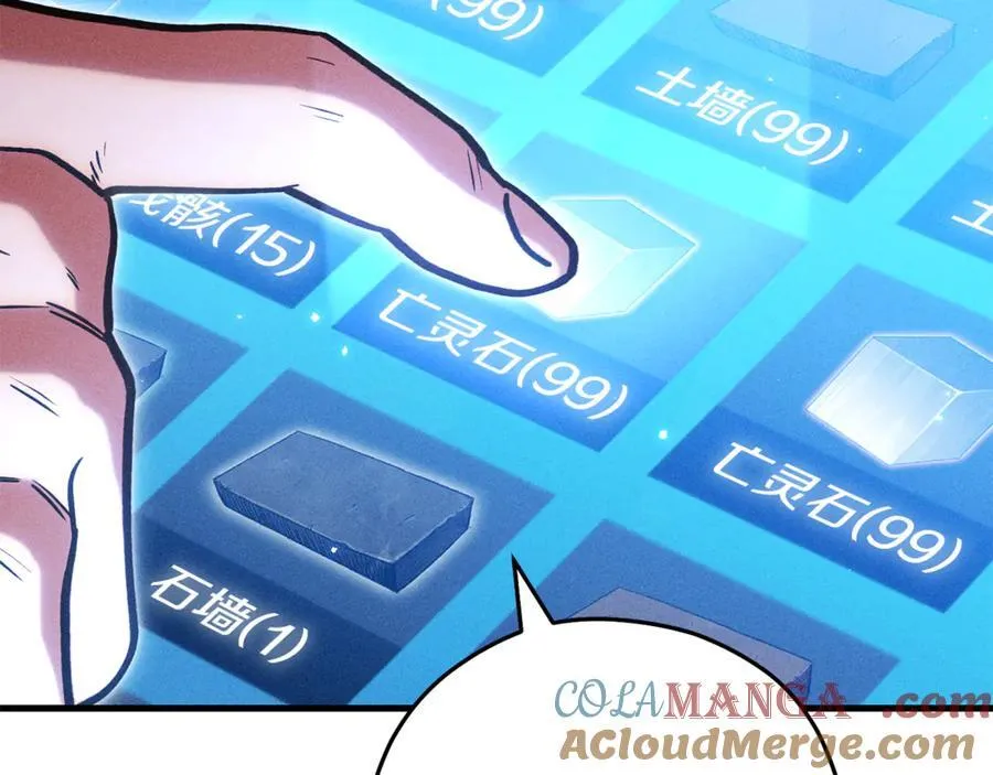 第210话 诅咒164