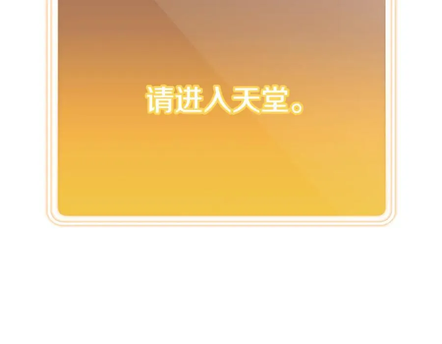 第198话 邀请函启动198