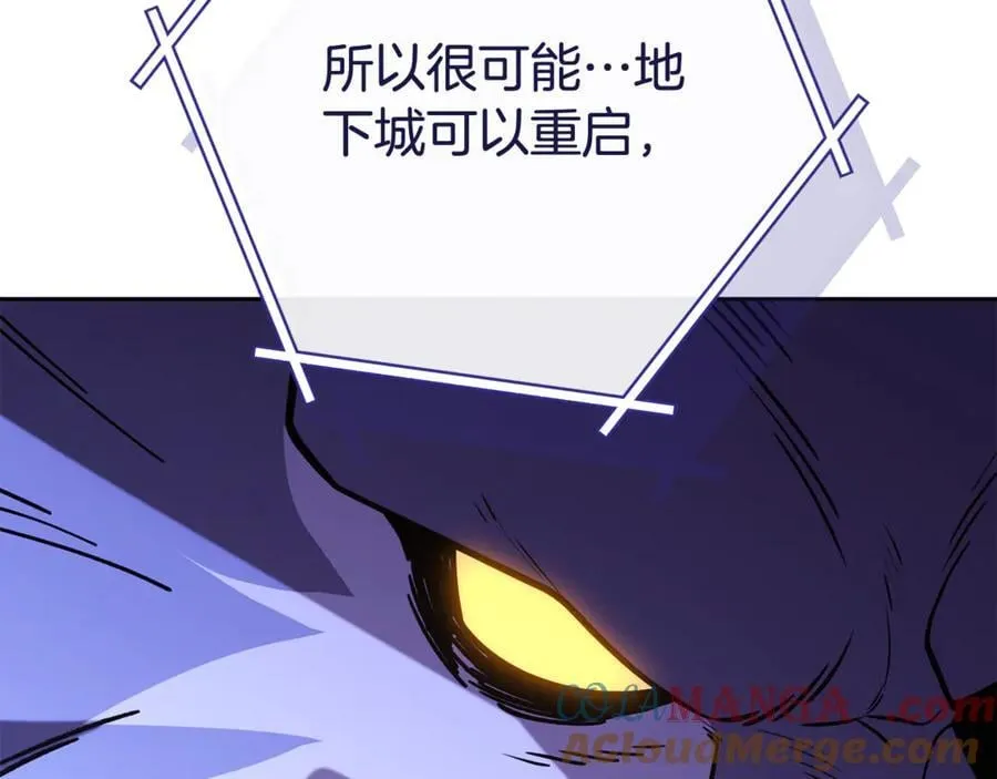 第215话 砍掉世界树232
