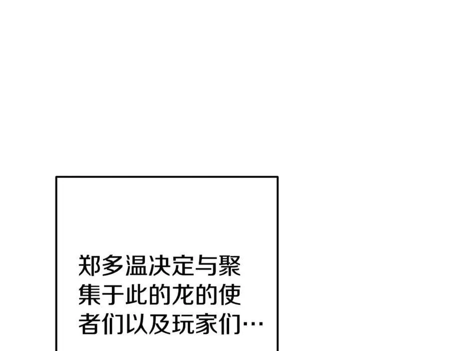 第208话 世界树127