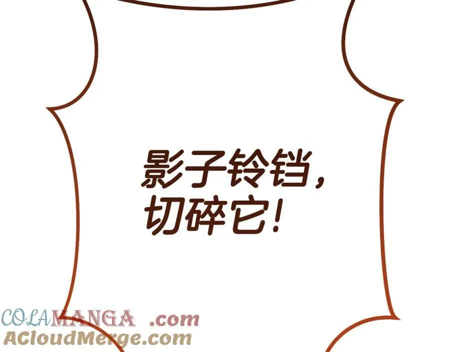 第200话 大战小章鱼108