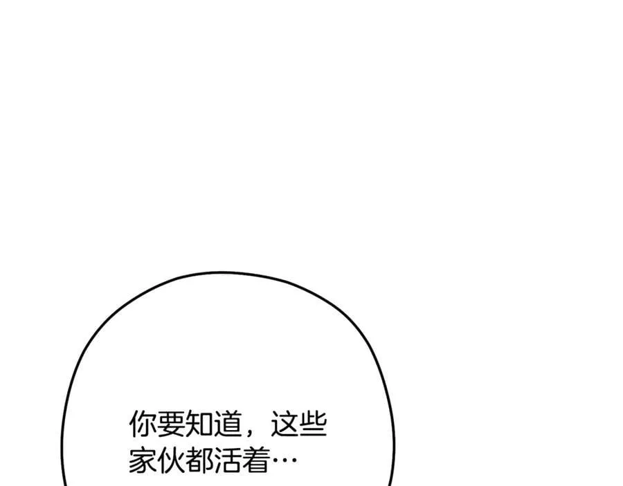 第228话 它们居然长翅膀了107