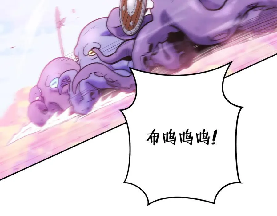 第216话 齐心协力217