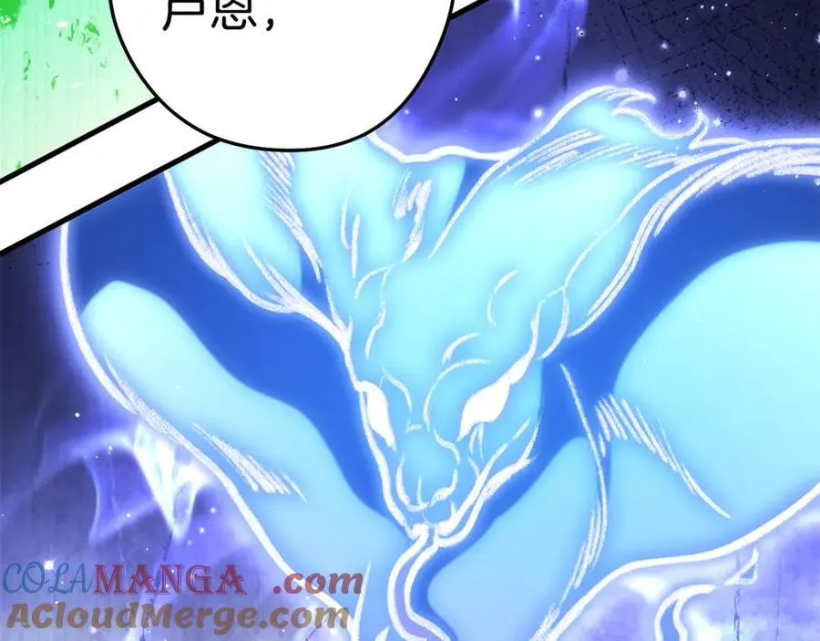 第209话 我是园丁168