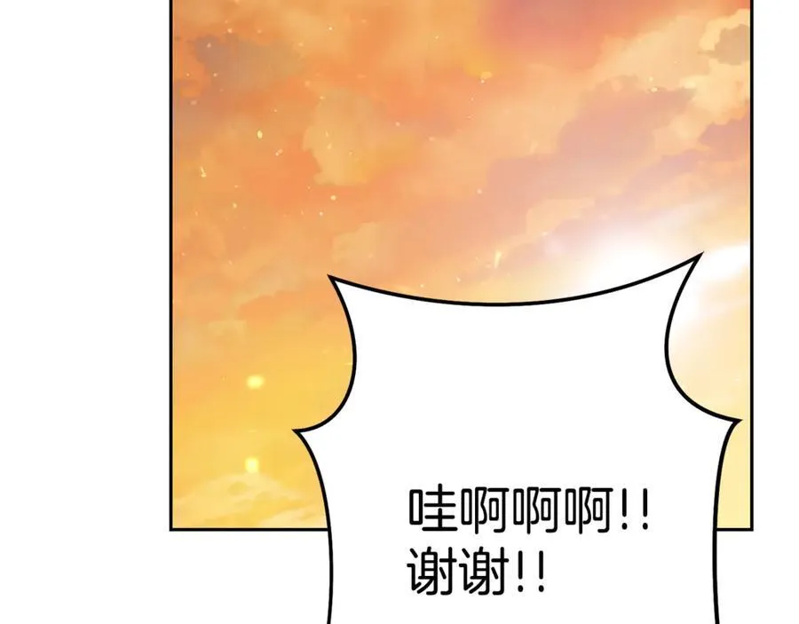 第196话 新的香辛料229