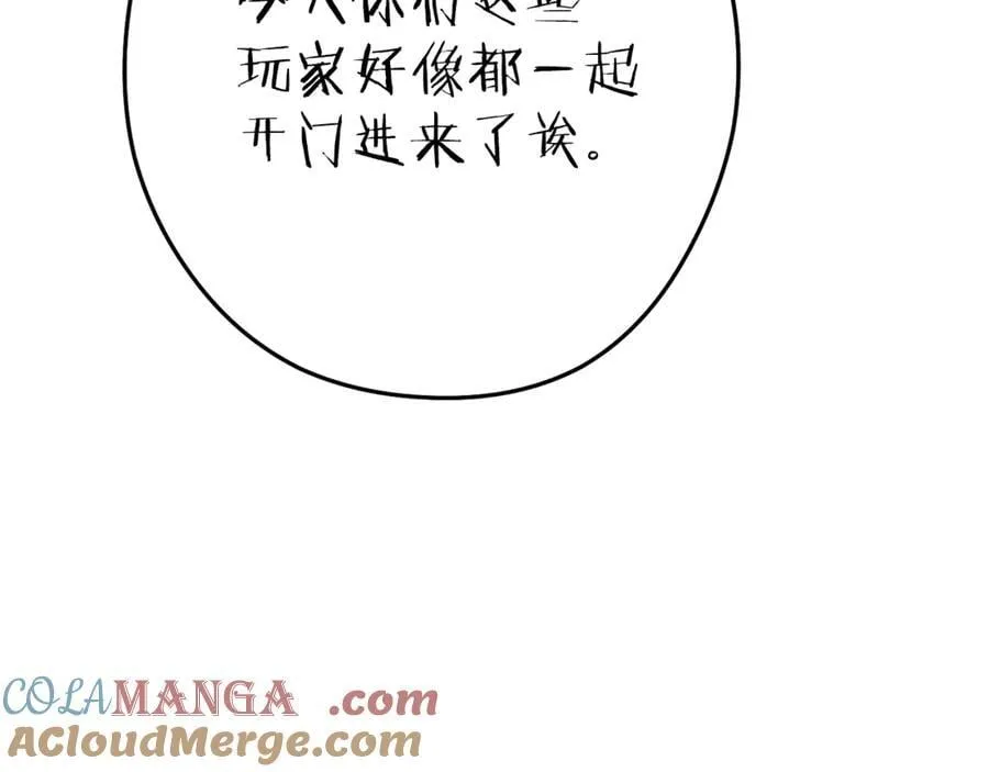 第210话 诅咒204