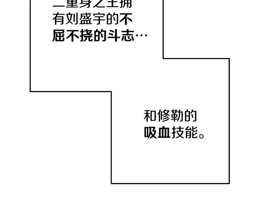 第198话 邀请函启动158