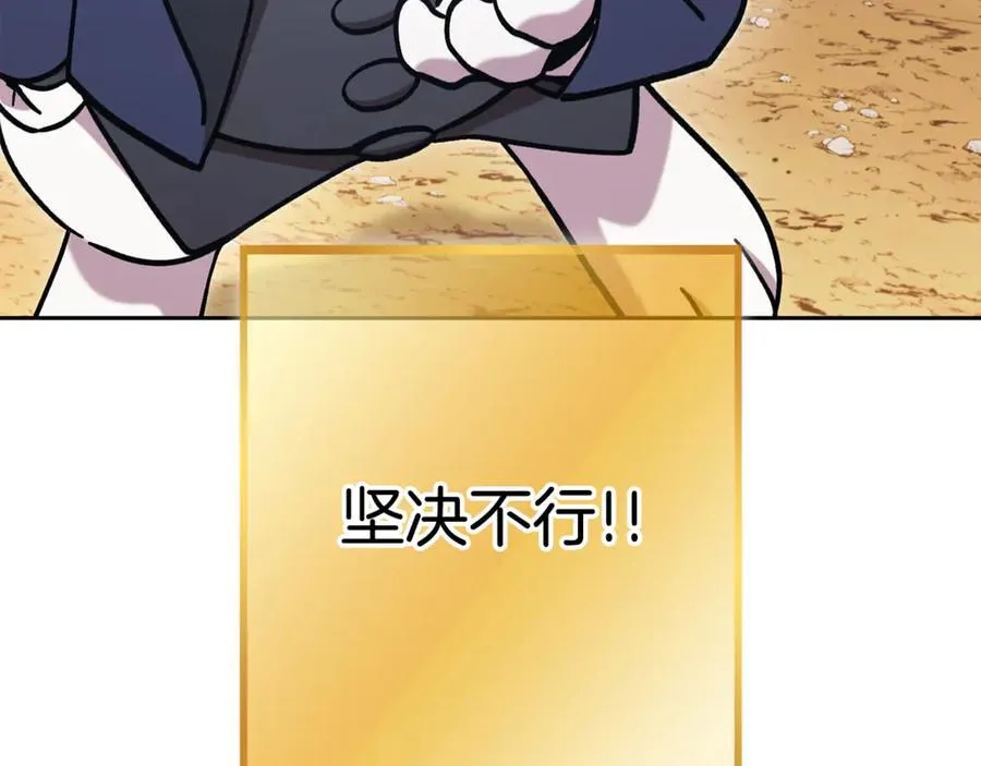 第196话 新的香辛料77