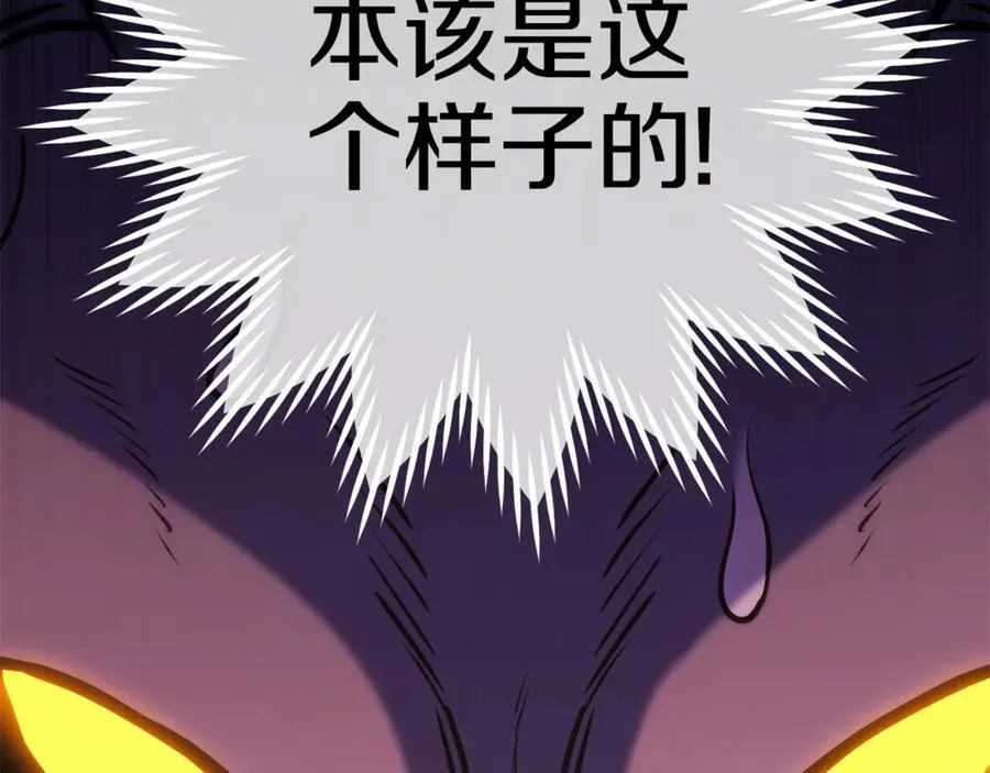 第221话 收服影子猫229