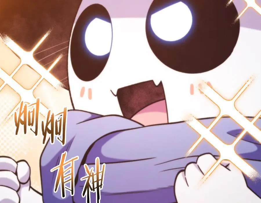 第223话 美味火怪肉69