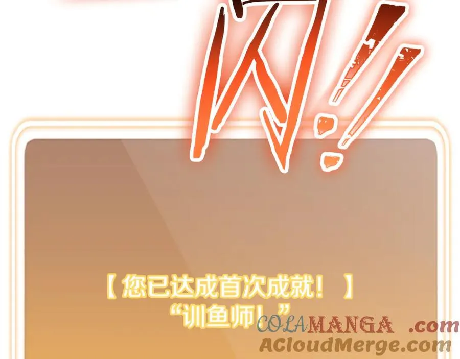 第228话 它们居然长翅膀了60