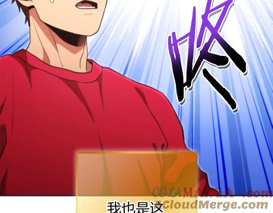第199话 抵达天堂140