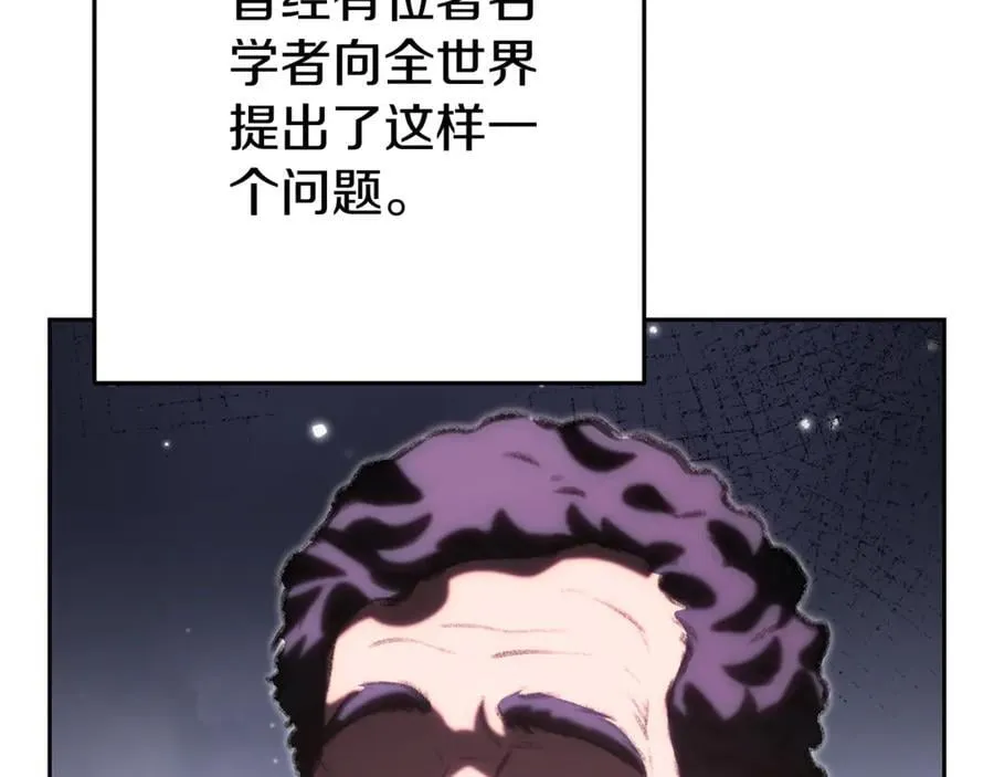 第219话 燃烧森林63