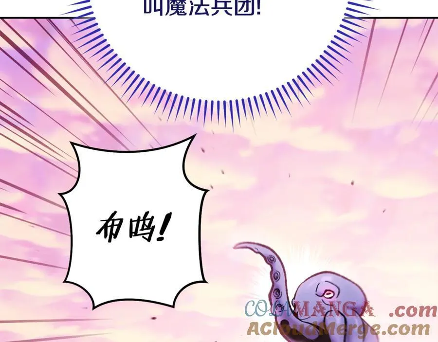 第206话 试验成功48