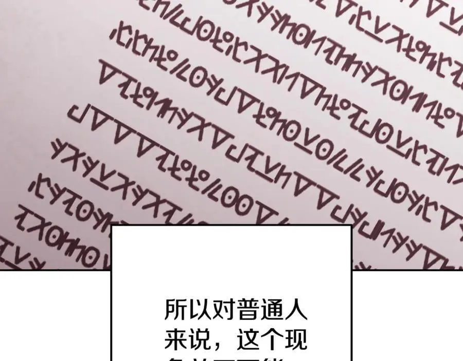 第224话 前往遗址146