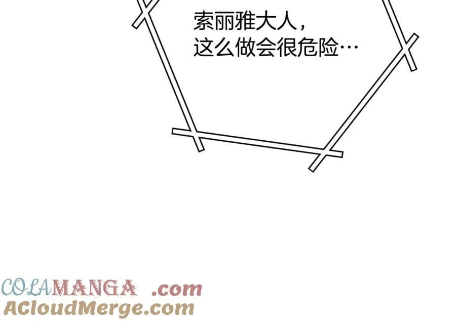 第228话 它们居然长翅膀了220