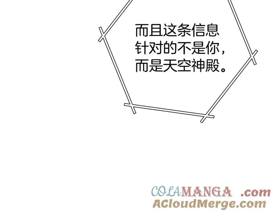 第198话 邀请函启动224