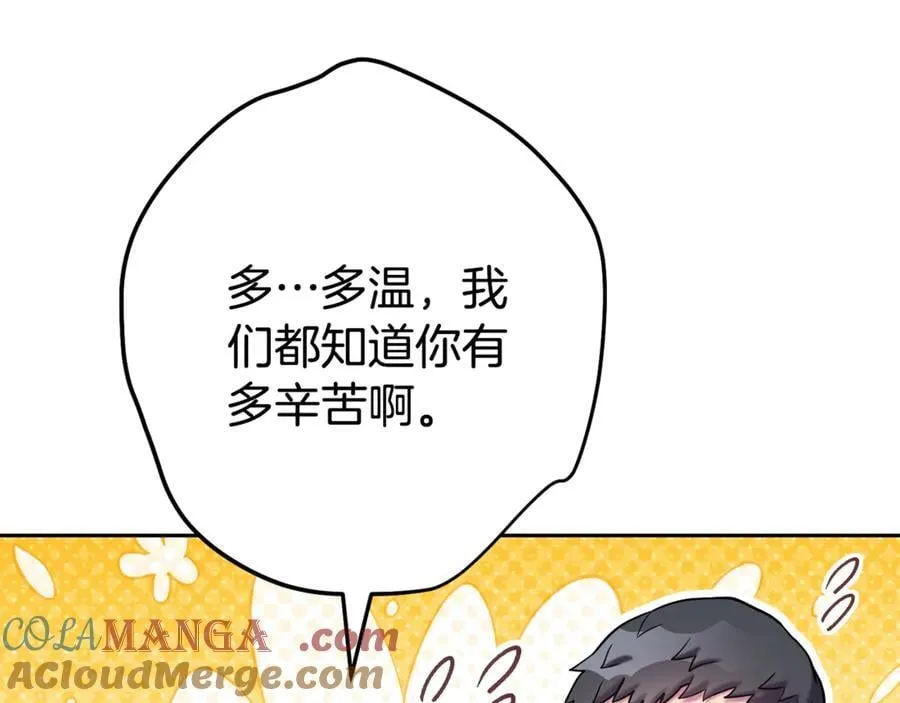 第214话 升级184