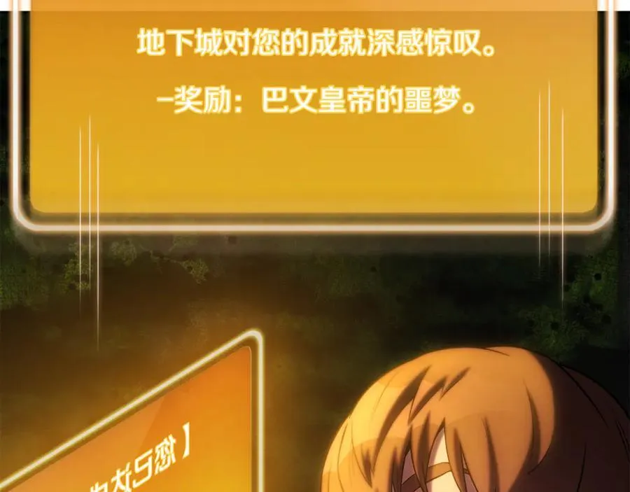 第229话 真正的世界树197