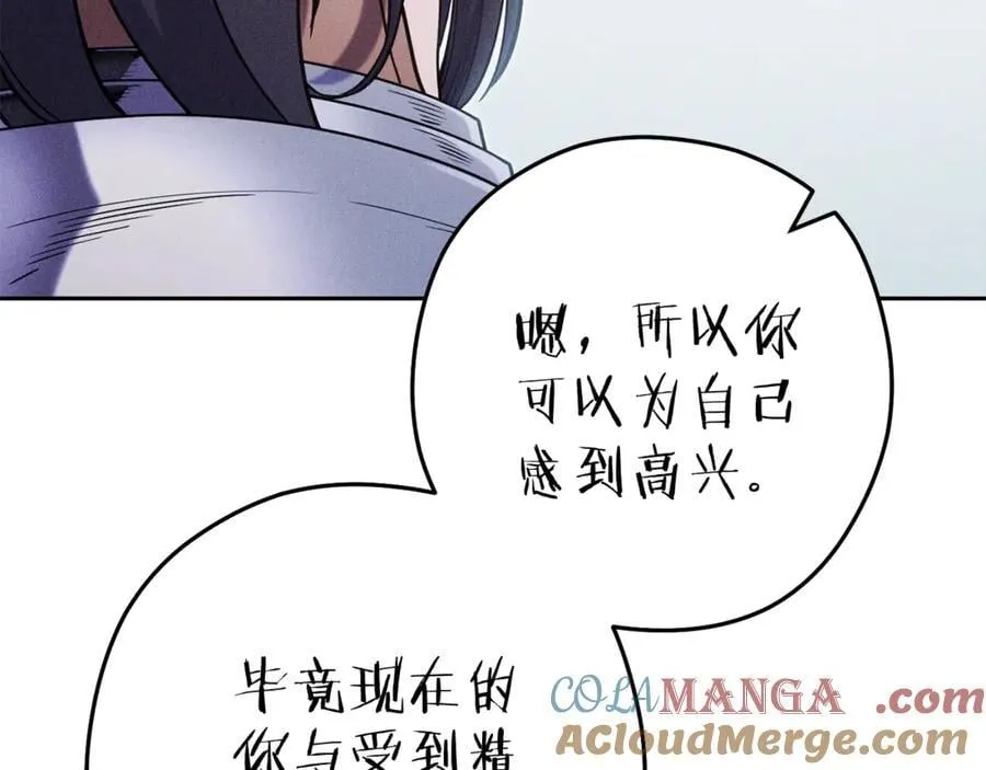 第212话 森林种族164