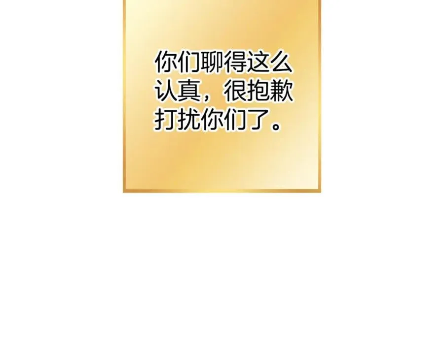 第194话 第五座神殿45