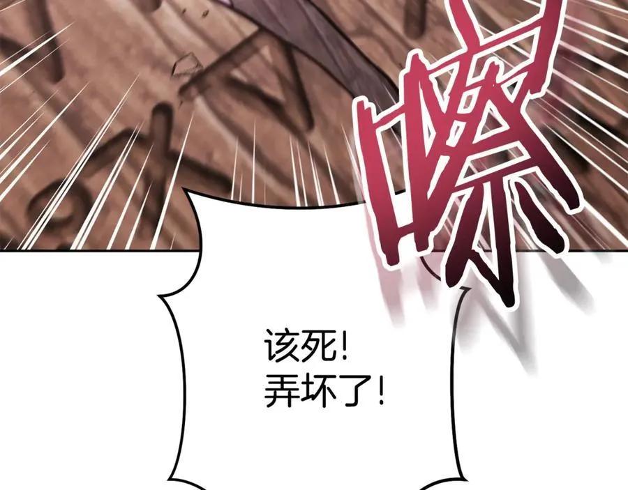 第205话 复制咒语书155