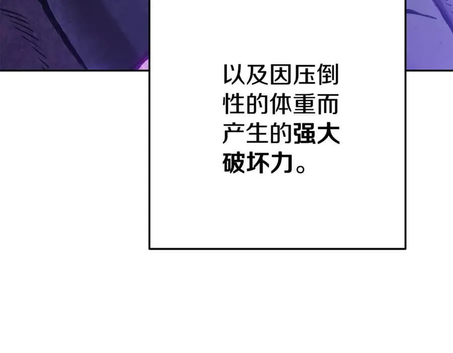 第203话 使命3