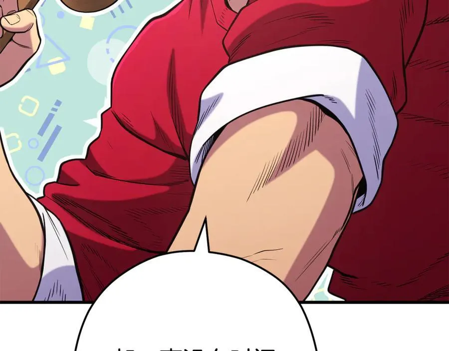 第210话 诅咒214
