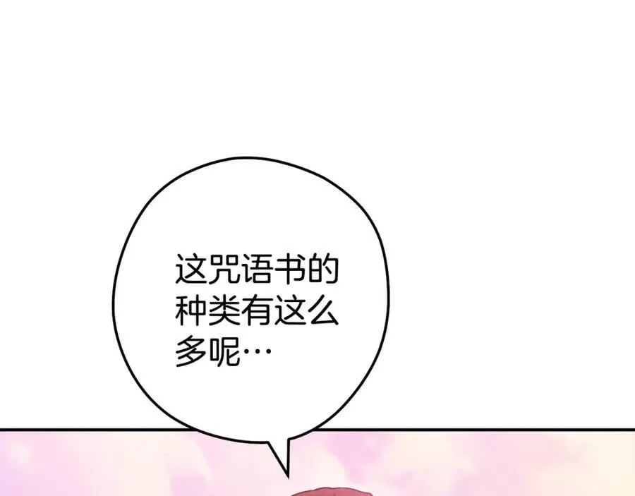 第202话 二代土魔像78