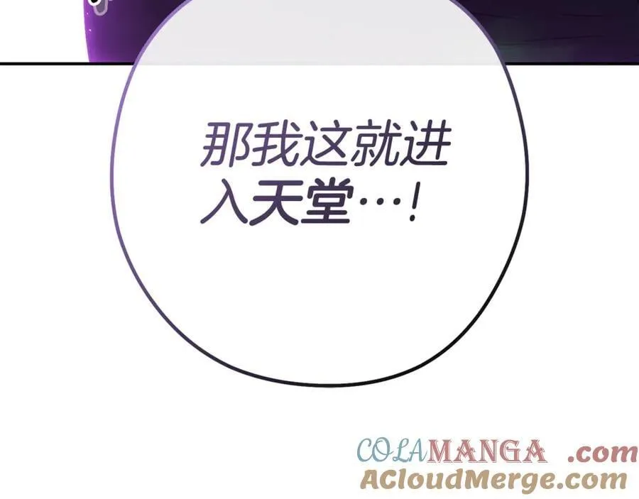 第198话 邀请函启动256
