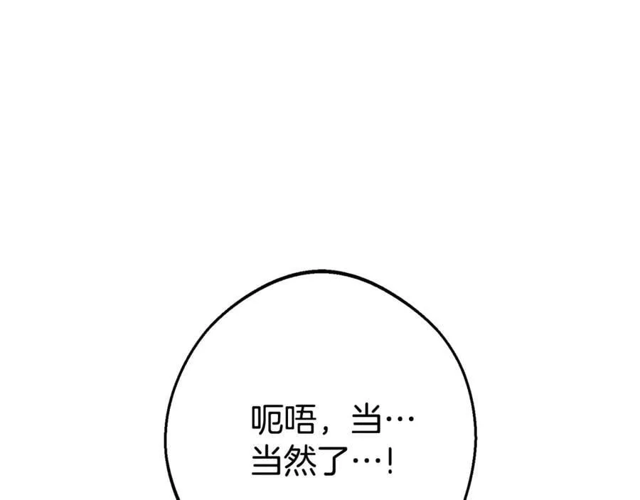 第195话 众人会和137