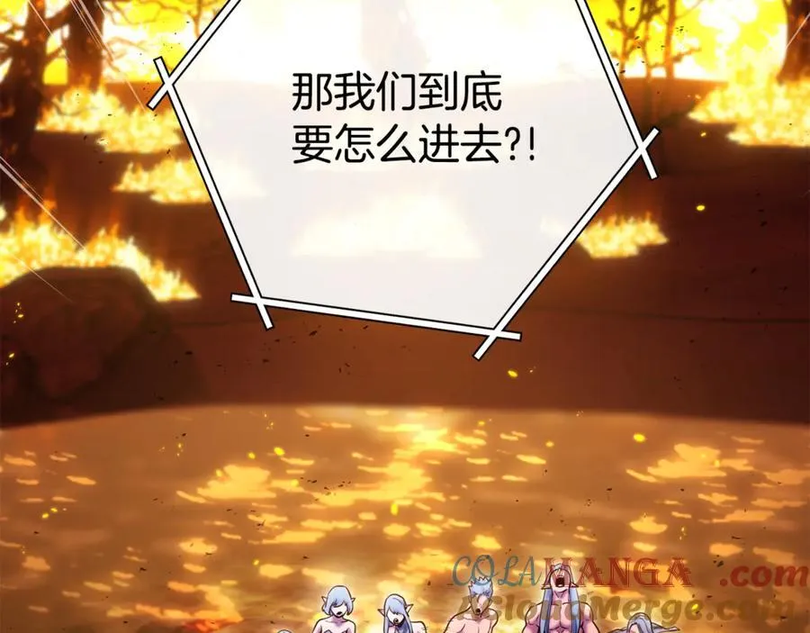 第225话 收服赛琳76