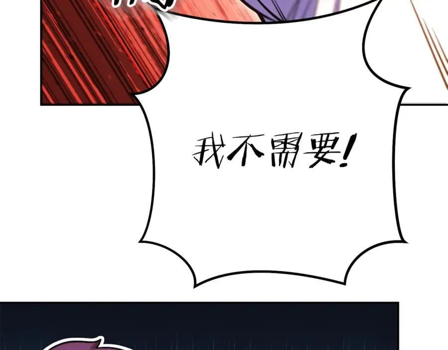 第223话 美味火怪肉203