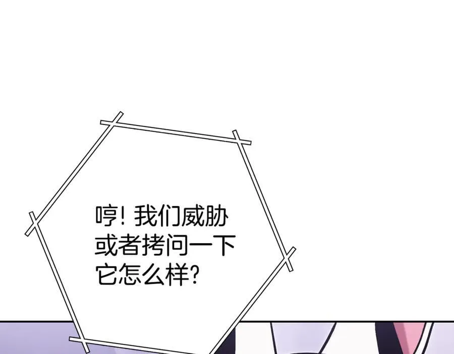第194话 第五座神殿221