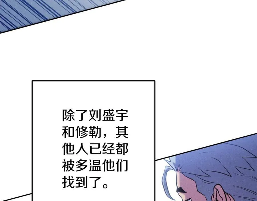 第213话 寻找玩家174