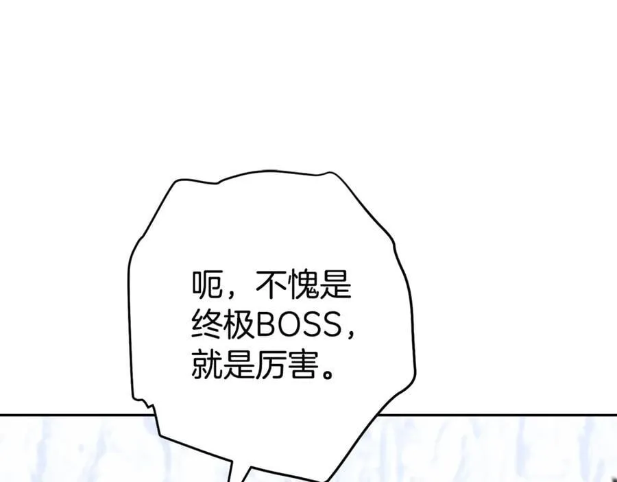 第215话 砍掉世界树98