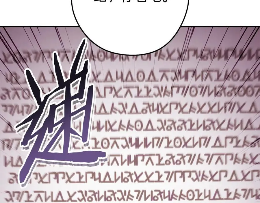 第216话 齐心协力5