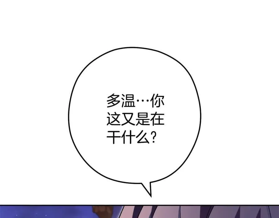 第197话 孔明灯146