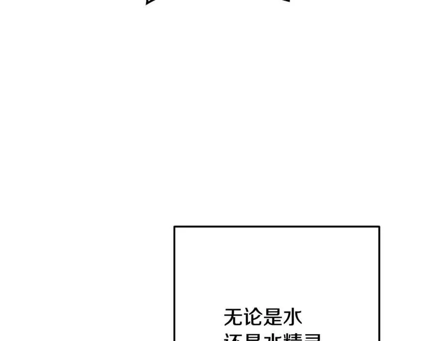 第227话 你也喂了49
