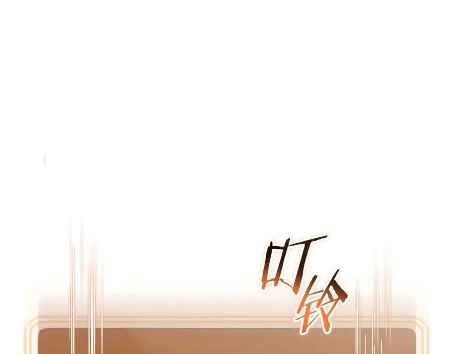 第215话 砍掉世界树47