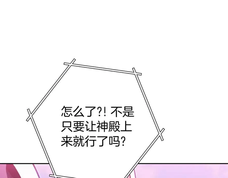 第217话 援军到来153