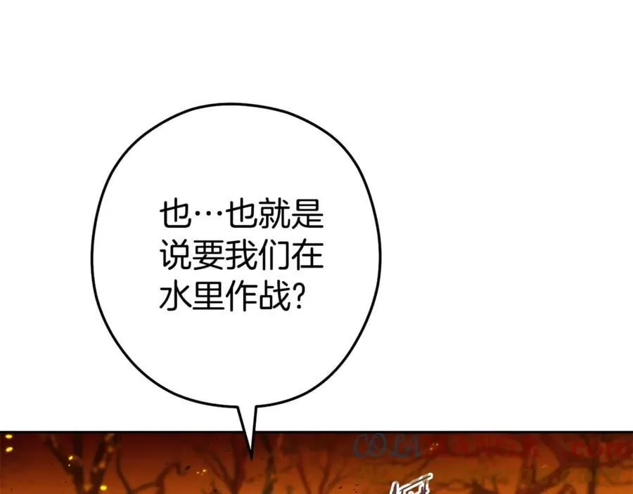 第225话 收服赛琳84