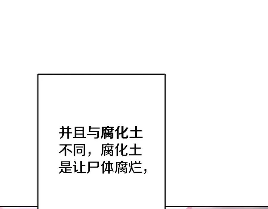 第206话 试验成功234