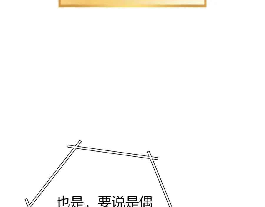 第220话 重塑框架138