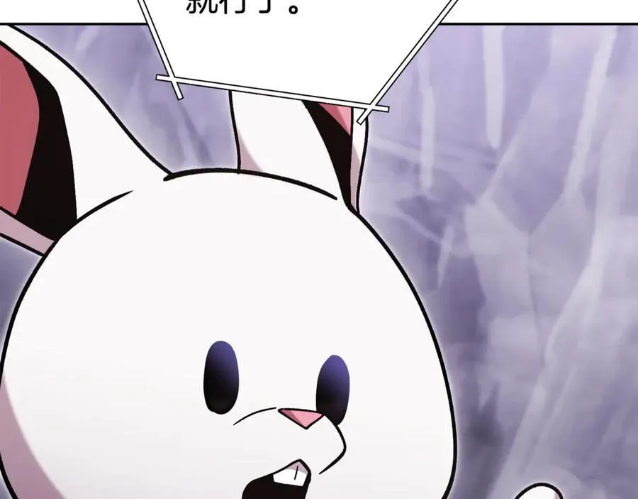 第194话 第五座神殿71