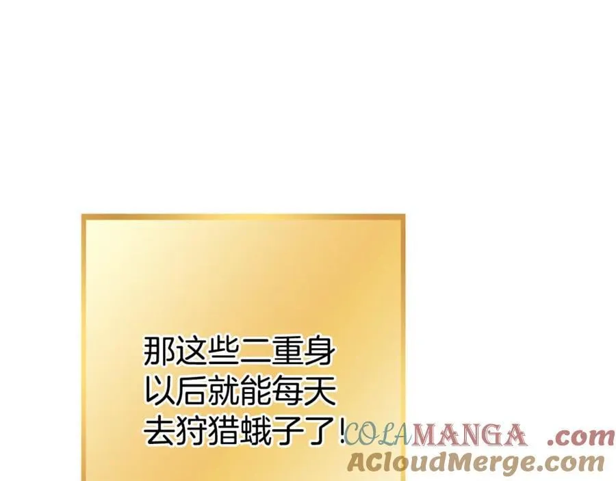 第196话 新的香辛料64