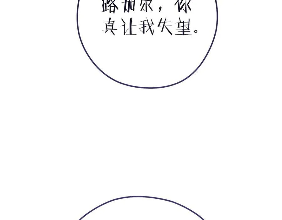 第221话 收服影子猫238