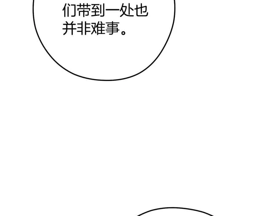 第195话 众人会和134