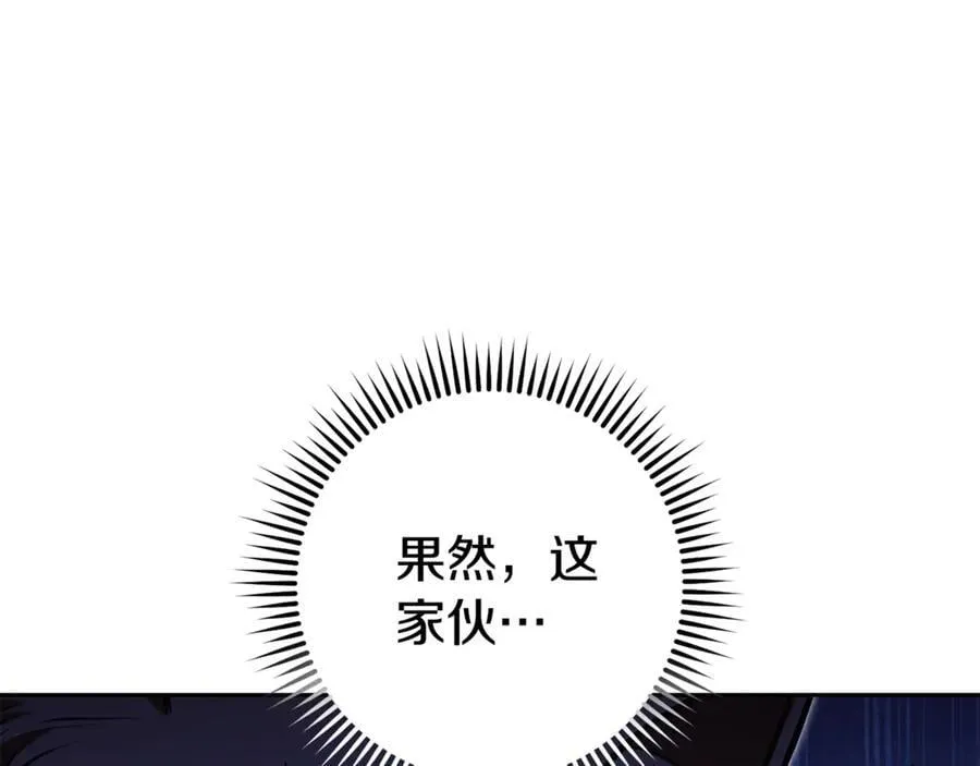 第205话 复制咒语书29