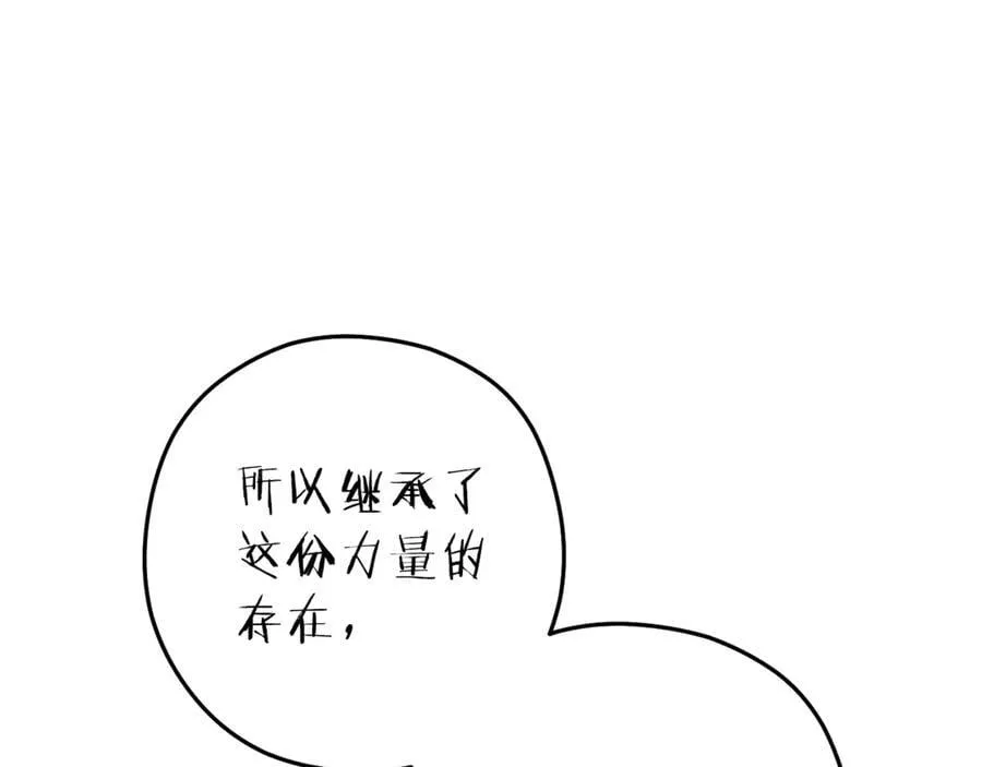 第224话 前往遗址166